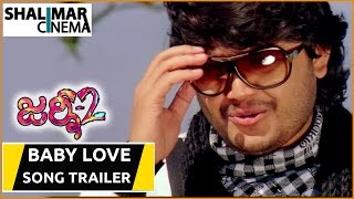 Baby I Love You Song Trailer || Ganesh, Manjari Phadnis || Shalimarcinema