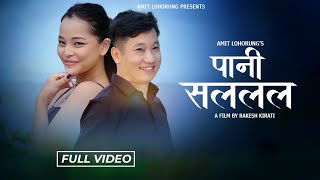 Paani Salala, Amit Lohorung Rai, Parikshya Limbu \u0026 Deepa Tamang