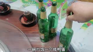 一个咸鸭蛋  一碗炒饭  四瓶啤酒，难道这就是传说中的酒鬼？