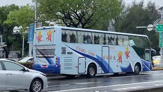 豪賓通運 HINO 遊覽車 KAH-769