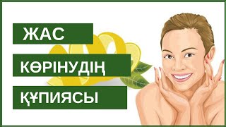 КОЛЛАГЕН не? қандай пайдалары бар?коллаген для чего?