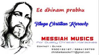 ఈ ధీనం ప్రభు | Ee dhinam prabhu | Telugu Christian Karaoke | Messiah Musics Telugu