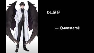 DL.黑仔 - Monsters