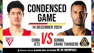 Chiba Jets vs. Gunma Crane Thunders - Condensed Game