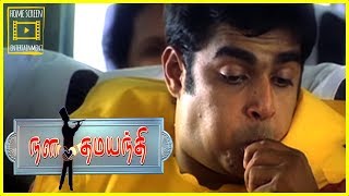 Nala Dhamayanthi Tamil Full Movie | Madhavan's first plane journey | Santhana Barathi