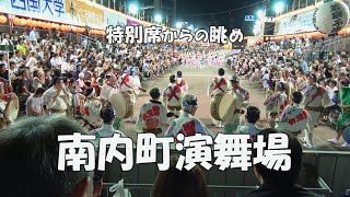 特別席からの眺め「9連の流し踊り」南内町演舞場 - 2017徳島夏の阿波おどり