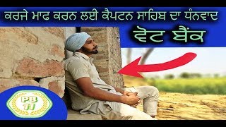 CHETA a True story  || ਚੇਤਾ || ਸੱਚੀ ਘਟਨਾਂ ਨੂੰ ਦਰਸਾਂਉਦੀ ਇੱਕ ਵੀਡੀਓ