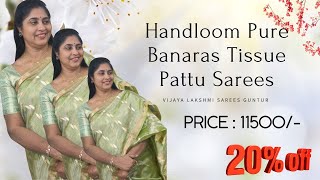 Handloom Banaras tissue pattu SAREES #new #trending #saree #best #guntursarees #viralvideo #video