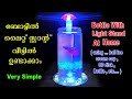 How To Make Bottle Aquarium At Home # Simple Bottle Craft # Aqua Tales # Das Intermedia