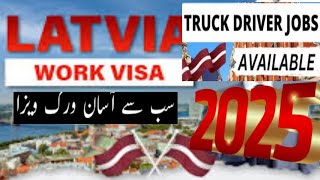 Latvia Work permit 2025 | Latvia Study Visa | Latvia Visa process