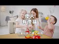 2023 傻才幸福，聪明太累，看完你就全明白了 stupid is happy smart is too tired【愛學習 】