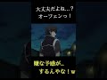 ［魔術師オーフェン] 叫びたい！魔術っ！我を放つ　光の白刃…皆かっこいいと思わない⁈オーフェン　イケメンになりすぎでわ？