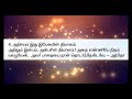 அந்தோ கல்வாரியில்அருமை இரட்சகரே antho kalvariyil arumai tamil lyric video