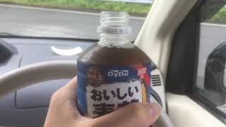 2019.6.23. 日光宇都宮道路日光口PAでダイドーの「おいしい麦茶」を飲む 【ガーベージセクション】