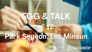 에그드랍과 함께하는 육아 + 디자인 라이프, 그래픽 디자이너 이민선과 박세연  |  #에그드랍 (#EGGDROP)