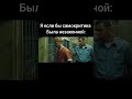 Рил Райан гослинг мемы real ryangosling relatable memes literally me song music