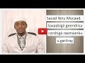 Taariikhda Saxaabada (11) ||Sacad Ibnu Mucaad|| Saxaabigii Carshiga Raxmaanku u gariiray