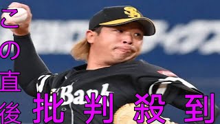 元巨人ドラ1右腕・鍬原拓也が現役引退、昨オフ戦力外受けソフトバンクと育成契約　7年間は「あっという間だった」