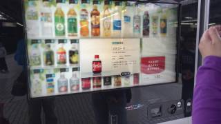 大森車站日本自動販賣機