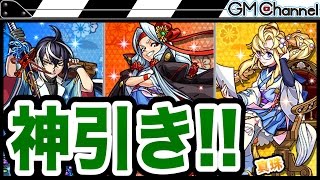 【モンスト】ガチャ30連で神引き！新キャラ全部狙いでまさかの…！？魔法学園ジュエルズ２ ～百華繚乱～