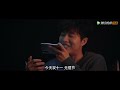 ep01 06 预告合集 trailer collection【你是我的荣耀 you are my glory】