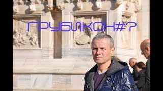 ГРУБИКОН #7 Дискусія про ТБ та YouTube у школі \