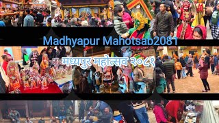 Madhyapur Mahotsab 2081I मध्यपुर महोत्सव २०८१ part-5Madhyapur Festival 2081 #milansht61 #subscribe