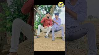 అల్లుడు smoke మామ షాక్ 🤣😂 // #shorts #trending #ytshorts #funny #latestcomedy