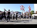 心纏い ♪心焚きつく音 @ 四日市よさこい祭り 市民公園会場 2021 11 28t10 48