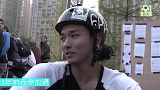 香港BMX運動員拒絕「廢青」標籤享受自由感覺 |01體育【X Sports】