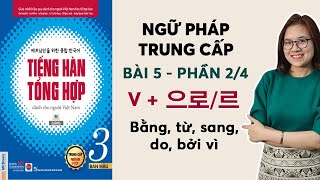 [BÀI 5 - PHẦN 2/4] NGỮ PHÁP TIẾNG HÀN TỔNG HỢP TRUNG CẤP 3