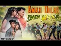 Amah_Dular_Dada_Michha_Geya Full Video 2024 // AMAG Dular Dada Santhali Full Video