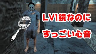 手鏡なのに心音がする違和感マイケル新ギデオンに降臨【キラー（シェイプ）でDead by Daylight 実況#878】※パーク２つ分の説明間違ってるのでコメント欄見てね