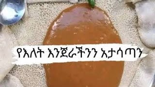 H \u0026  L YouTbe is live እረ ሴቶች ተው ጉዳችሁን ሰሙ ይቅርታ  ሁላችም አይደለም🤔😁🙄