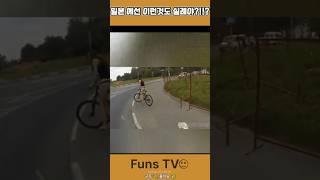 일본의 독특한 실례 문화! 🚲 자전거 벨부터 역사적 실례까지?!