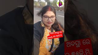 Scooty ରେ pregnancy time ର last ରେ ଗଲି Pushpa 2 movie ଦେଖିବାକୁ#shorts #shortsviral