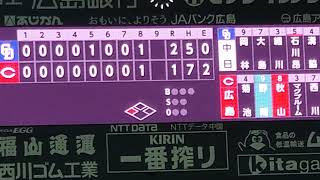 【2023.4.27】野間峻祥　1点差に迫るスリーベースヒット！【8回裏】