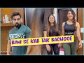 Biwi Se Kab Tak Bachoge | Family Fitness