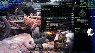 【MHW:IB PC】改めて最初から武器種縛りプレイ【大剣27日目】