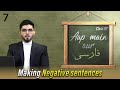 Aap Main Aur Farsi || Episode 07 || Making Negative Sentences || Sayed Ata Abbas || Channel WIN