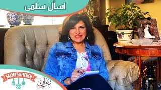 اسئلة المتابعين | ليه سبت فتافيت واسئلة تانية كتير 😊