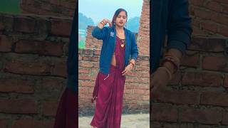 चला ले ले चली भौजीतरकीय#bhojpuri #dance #youtubeshorts