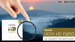 Review Hoya HD Nano By Supalerks Narubetkraisee