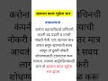 खायला काळ भुईला भार meaning in marathi मराठी म्हण marathi marathimhani