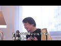 【ひろゆき】論破王ひろゆきのスパチャ回答集 vo.90【切り抜き】