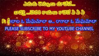 AKASA VEEDHILO II MALLESWARI II KARAOKE WITH TELUGU LYRICS II @PURANAMMURTHY II NTR \u0026 BHANUMATHI