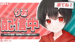 久しぶりの配信【フォートナイト】