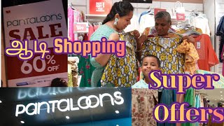 Brayzu Bday Shopping Start பண்ணியாச்சு | Pantaloons ஆடி Offers and Collection எப்படி இருக்கு 🛒🛒 👗🥻