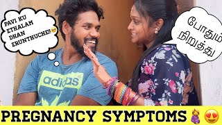 Sharing Our Pregnancy Symptoms🤰😍