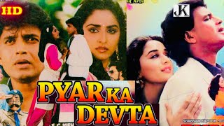 Pyar Ka Devta (1990) full movie / Mithun Chakraborty / Madhuri Dixit / Kader Khan / Suresh Oberoi